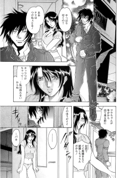 Page 151 of CELEB na JYOKYOUSHI - Celebrity Mistress