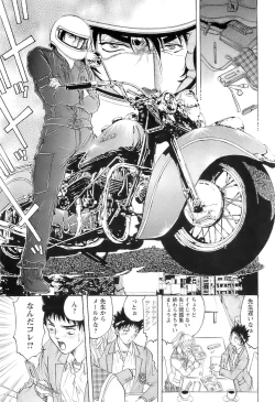 Page 153 of CELEB na JYOKYOUSHI - Celebrity Mistress