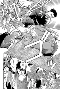 Page 172 of CELEB na JYOKYOUSHI - Celebrity Mistress