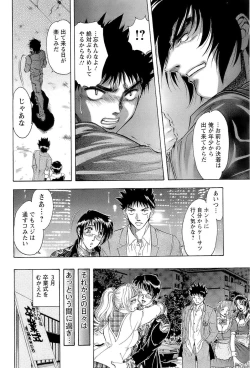 Page 184 of CELEB na JYOKYOUSHI - Celebrity Mistress