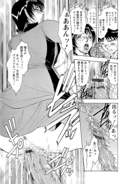 Page 25 of CELEB na JYOKYOUSHI - Celebrity Mistress