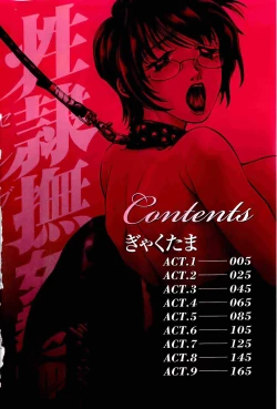 Page 6 of CELEB na JYOKYOUSHI - Celebrity Mistress