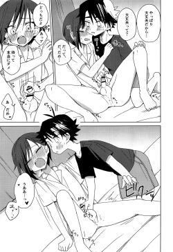 Page 14 of Hidamari Colon