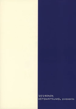 Page 46 of Hidamari Colon