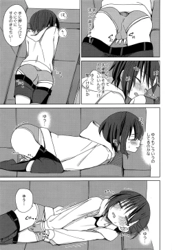 Page 8 of Hidamari Colon