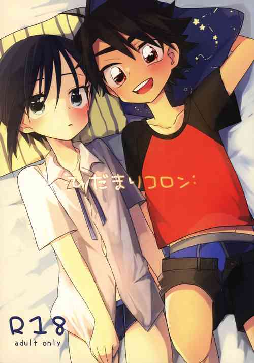 Download Hidamari Colon