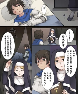 Page 22 of Hiru wa Yuusha, Yoru wa Mamono Musume