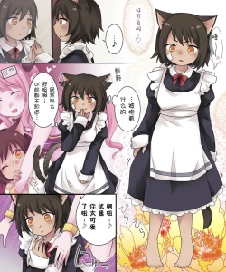 Page 25 of Hiru wa Yuusha, Yoru wa Mamono Musume