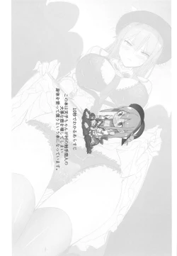 Page 2 of Tensawa Gi