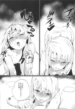 Page 20 of Idol nanoni AV ni Shutsuen Shite Shimattara, Tsuyoi Shikorare ga Hassei Shimashita.