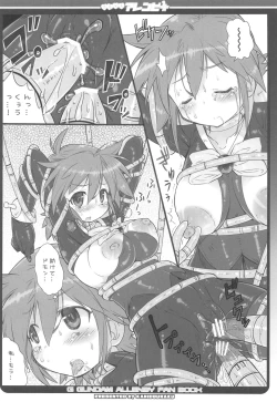 Page 13 of DG VS Allenby