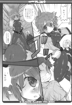 Page 4 of DG VS Allenby