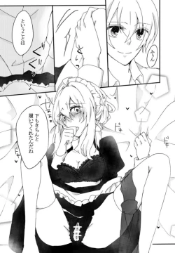 Page 13 of Secret Between You & Me