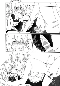 Page 18 of Secret Between You & Me