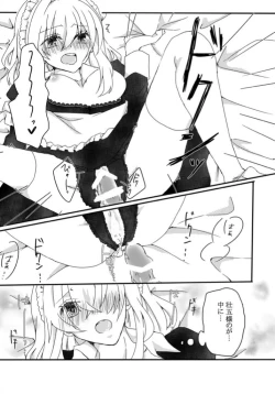 Page 21 of Secret Between You & Me