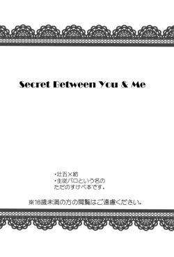 Page 2 of Secret Between You & Me