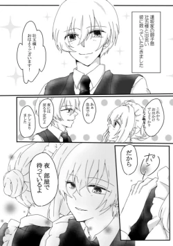 Page 4 of Secret Between You & Me