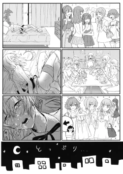 Page 11 of Nishizumi Shimai no Itsumi Erika Kotei Denma Houchi Play