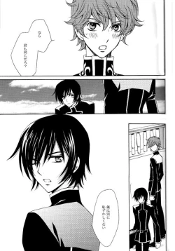 Page 11 of Synchroni City I