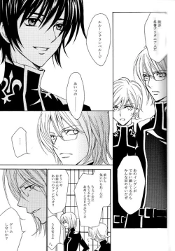 Page 15 of Synchroni City I