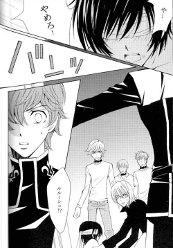 Page 30 of Synchroni City I