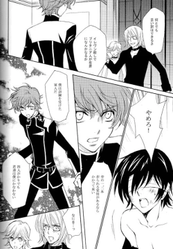 Page 32 of Synchroni City I