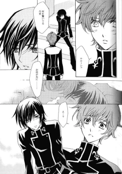 Page 9 of Synchroni City I