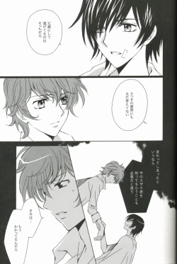 Page 5 of Synchroni City II