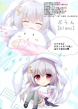 Page 5 of Usamimi Graffiti