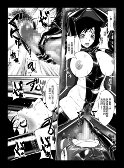 Page 11 of Kisaki-san no Nichijou