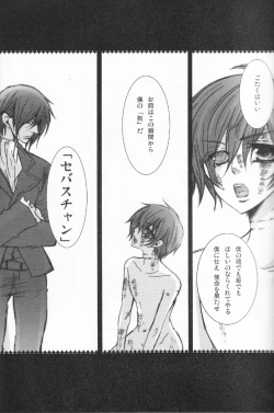 Page 6 of Dolce Vita