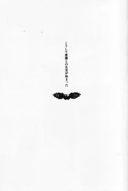 Page 8 of Dolce Vita