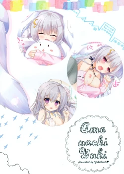 Page 12 of Usamimi Graffiti