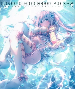 Page 1 of Kinokonomi konomi illustrations2 COSMIC HOLOGRAM PULSE2