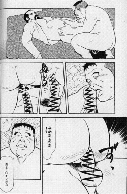Page 4 of Gekkagokutoushin Sect.3