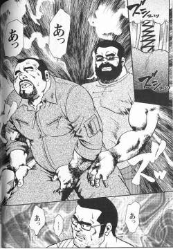 Page 14 of Gekkagokutoushin Sect.5