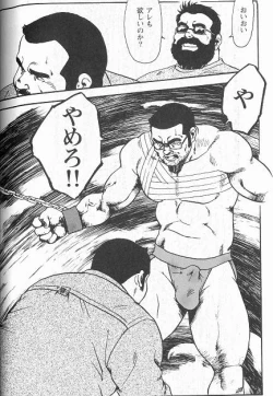 Page 16 of Gekkagokutoushin Sect.5