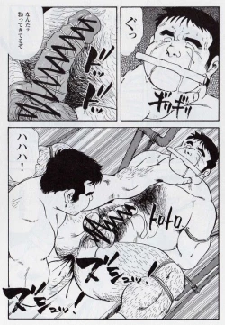 Page 10 of Gekkagoku-kyou Ch.5 Juso Jubaku Sect.6