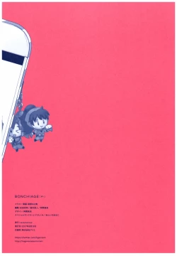 Page 23 of BONCHIAGE