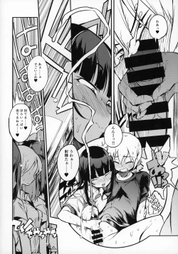 Page 19 of dosukebe jyosei senyou syaryou ni boku