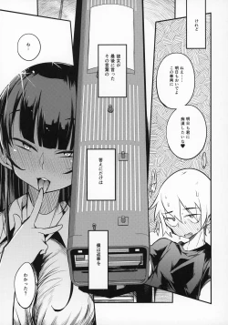 Page 34 of dosukebe jyosei senyou syaryou ni boku