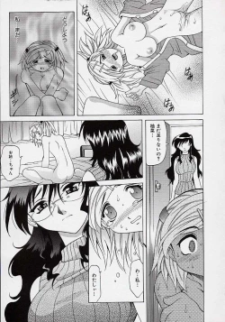 Page 106 of Saiai Shoujo