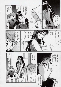 Page 143 of Saiai Shoujo