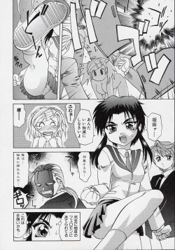 Page 55 of Saiai Shoujo