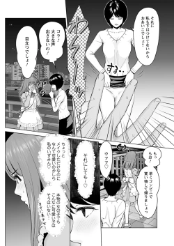 Page 160 of Action Pizazz 2020-04