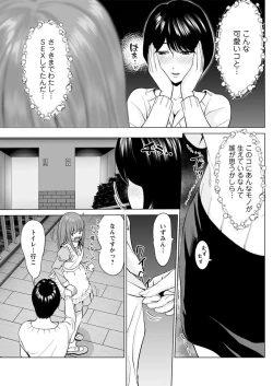 Page 161 of Action Pizazz 2020-04