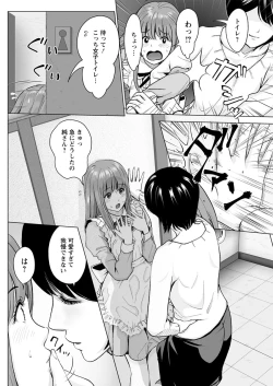 Page 162 of Action Pizazz 2020-04