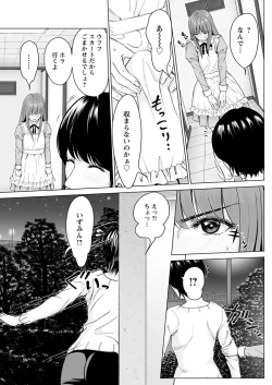 Page 167 of Action Pizazz 2020-04