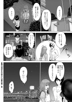 Page 174 of Action Pizazz 2020-04