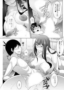 Page 185 of Action Pizazz 2020-04